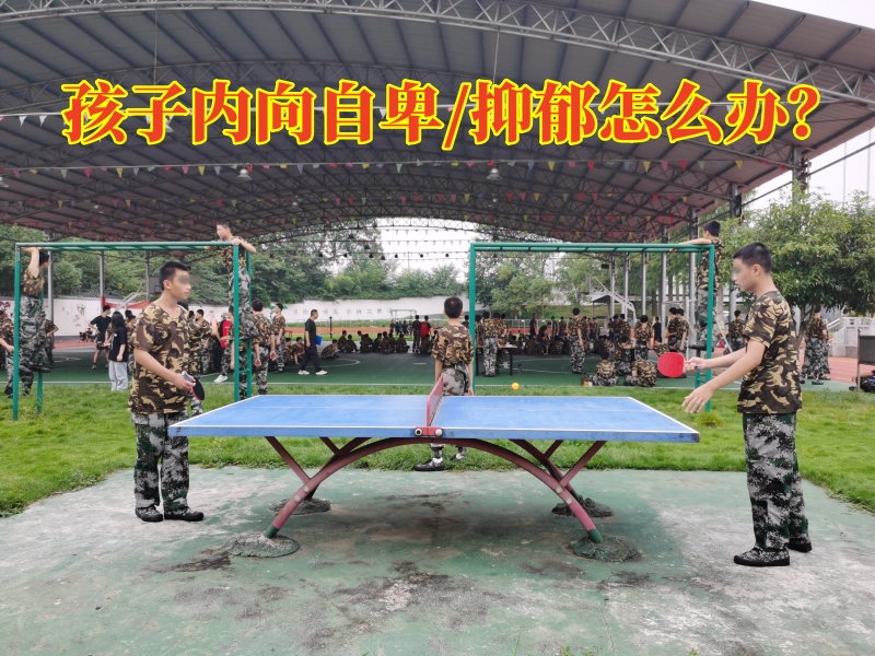 孩子不溝通,溝通問題孩子學校