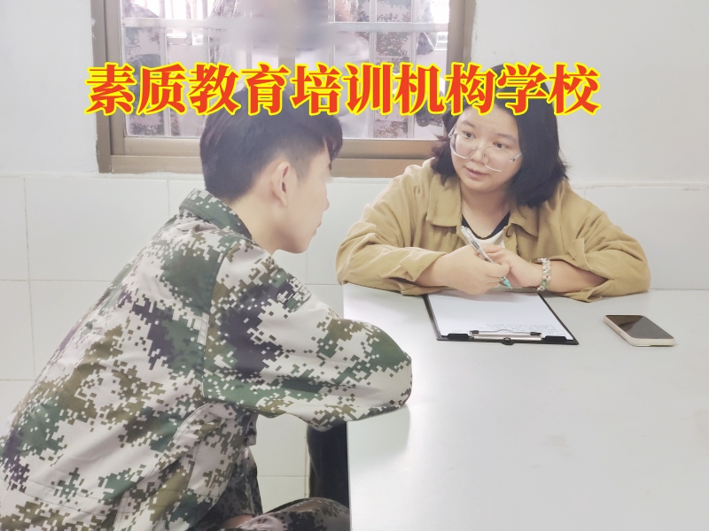 小孩子太自私,素質(zhì)教育學(xué)校