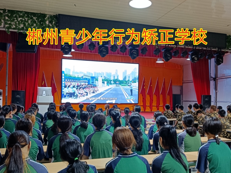 行為矯正學校,偷東西矯正學校