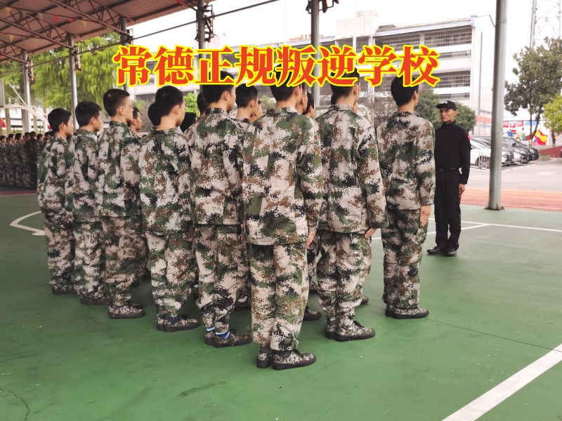 孩子亂交朋友,孩子叛逆期教育學校