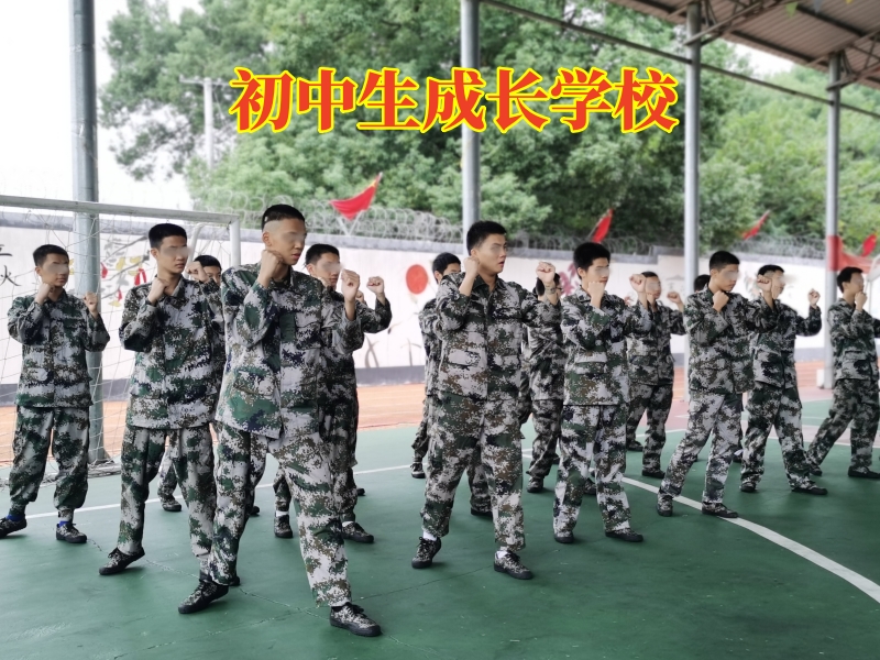 孩子自卑,青少年教育學校