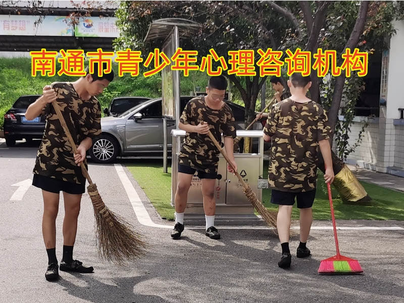 孩子不社交,心理輔導學校