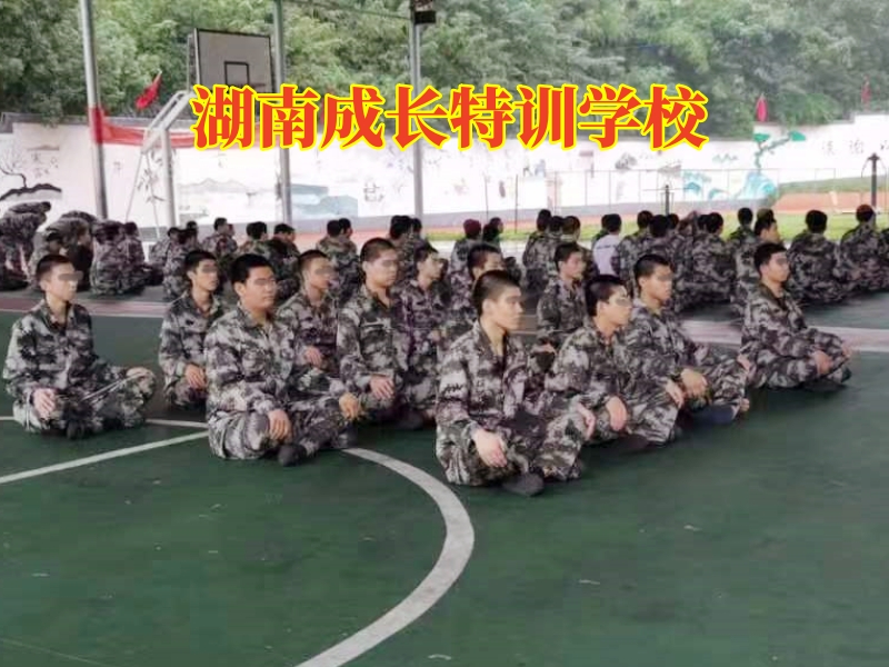 抑郁癥治療學校,孩子抑郁