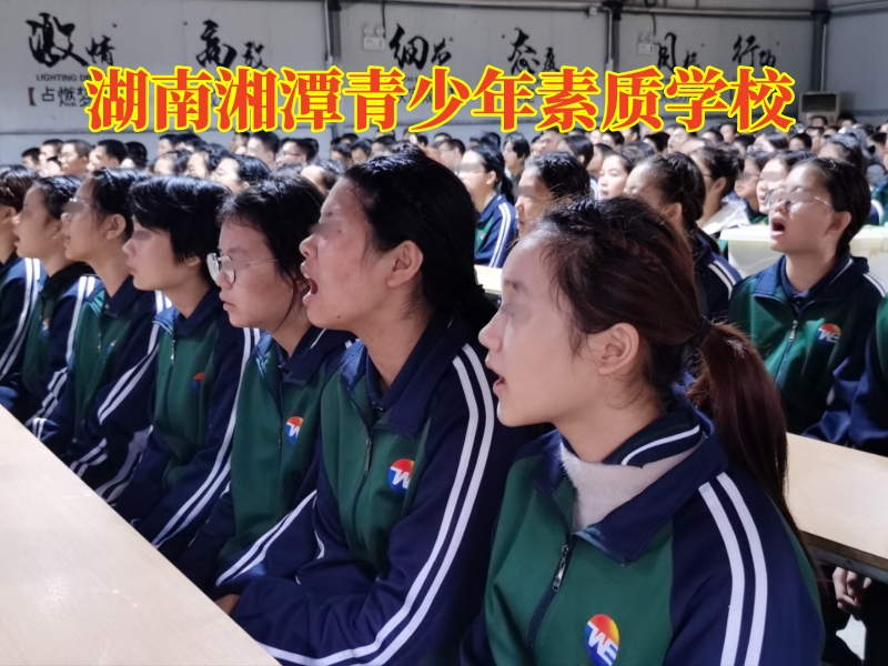 小孩說謊,素質教育學校