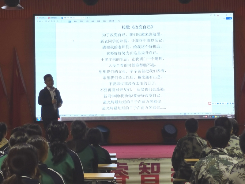 新起點青少年特訓學校,青少年特訓學校