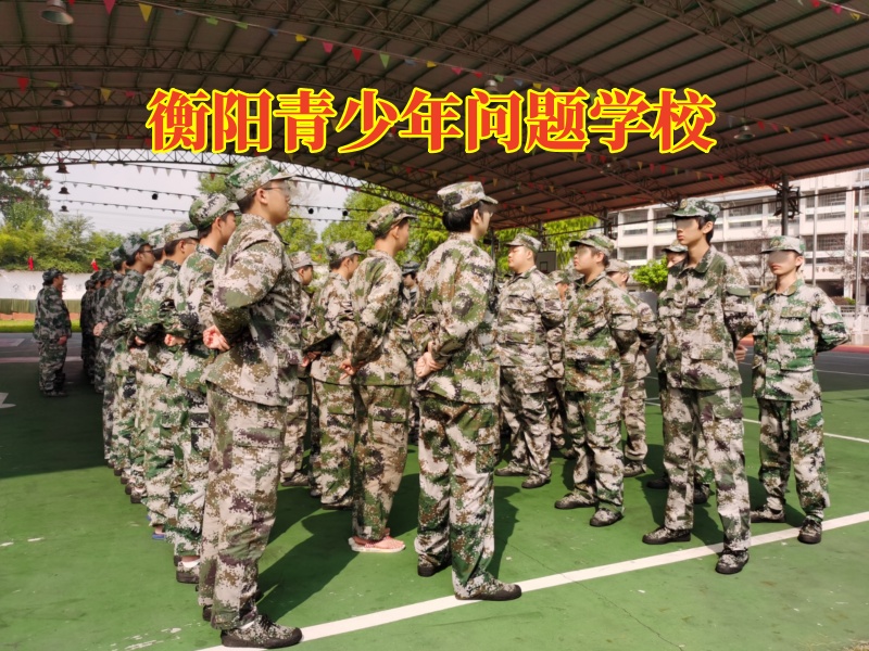 孩子不溝通,問題孩子學校