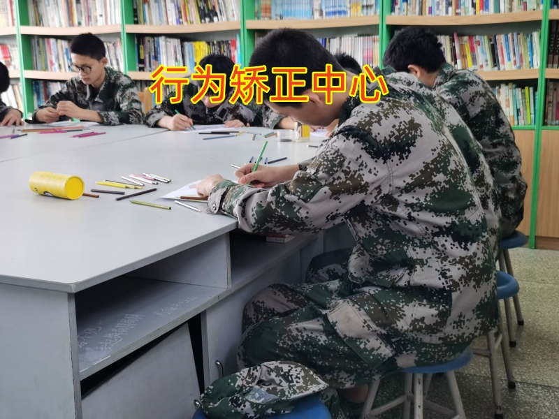 孩子行為異常,行為矯正學校