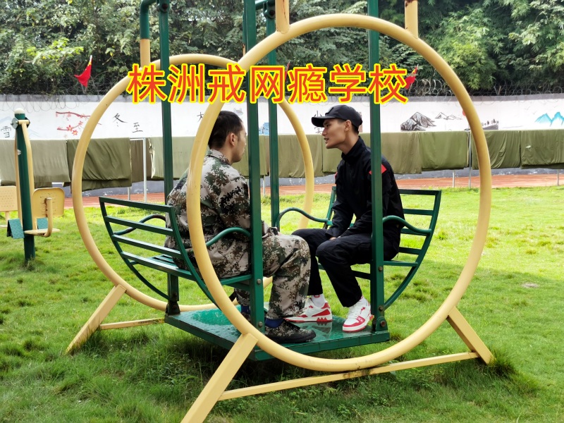 孩子網(wǎng)吧通宵,戒網(wǎng)癮學(xué)校