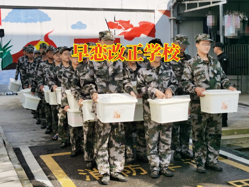 孩子早戀,早戀