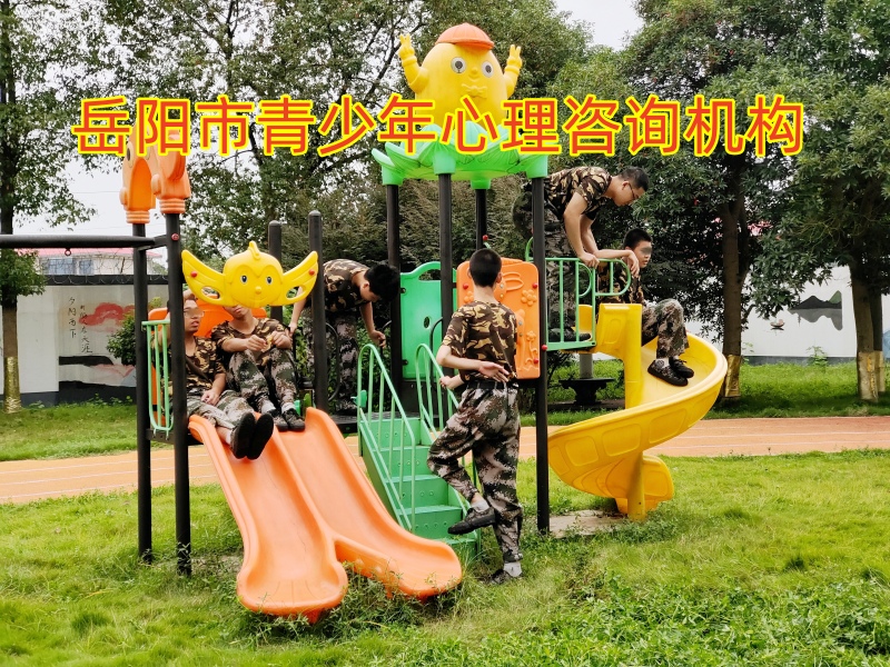 孩子不社交,心理輔導(dǎo)學(xué)校