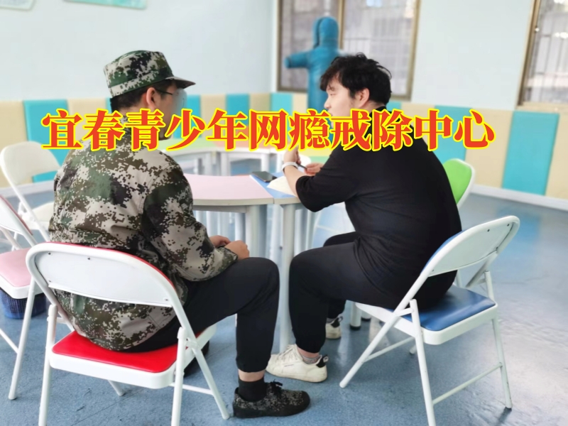 孩子網吧通宵,戒網癮學校