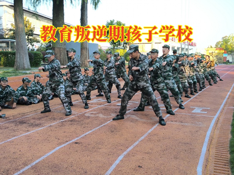 孩子暴躁易怒,孩子叛逆期教育學校