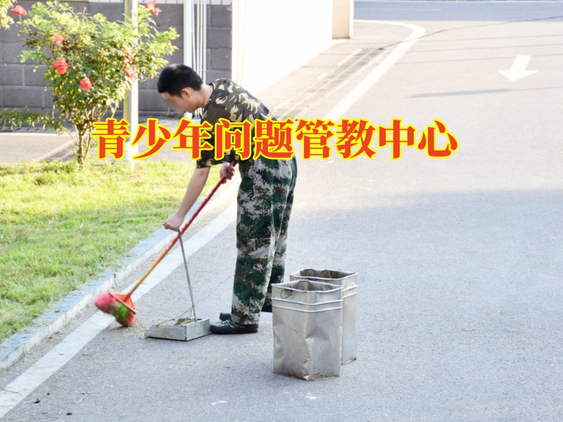 矯正孩子懶惰,問題孩子教育