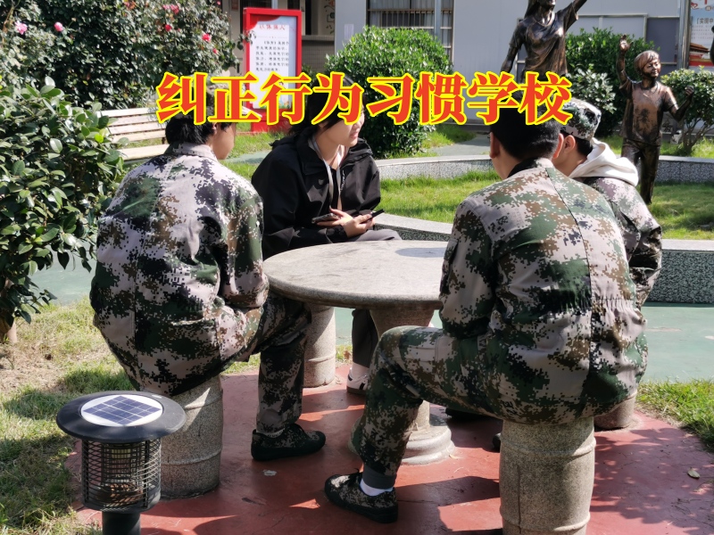 糾正行為習(xí)慣學(xué)校，孩子說(shuō)謊的三大原因，家長(zhǎng)看過(guò)來(lái)