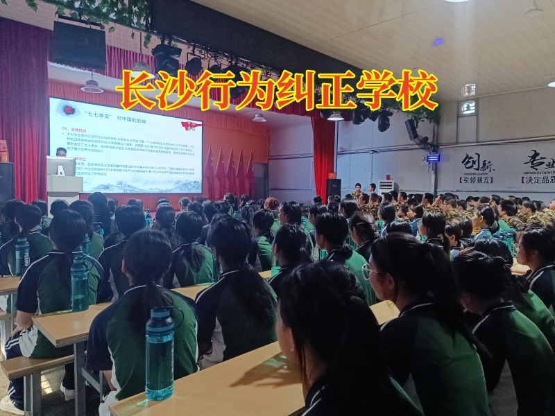 長沙行為糾正學(xué)校教家長三招幫助孩子遠(yuǎn)離懶惰，長沙行為糾正學(xué)校