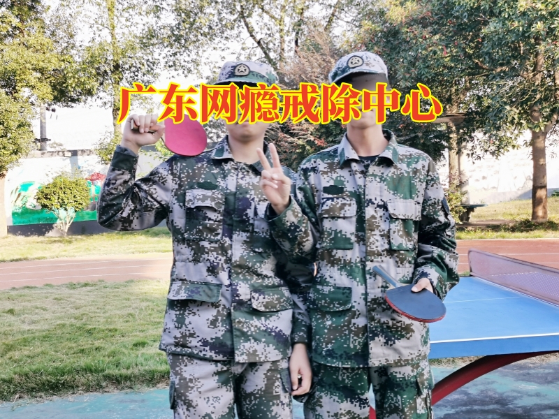 廣東網癮戒除中心，孩子網癮沉迷小說無法自拔怎么改善