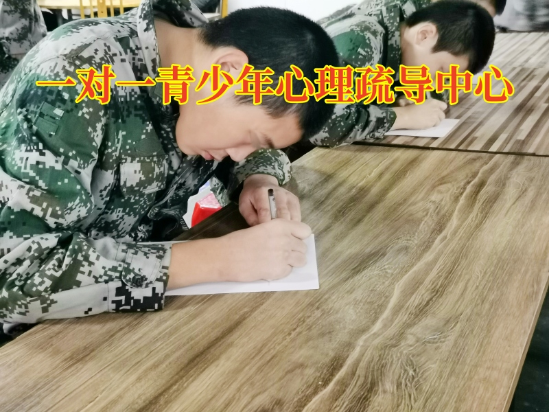 一對一青少年心理疏導(dǎo)中心：孩子擺爛自暴自棄怎么辦？