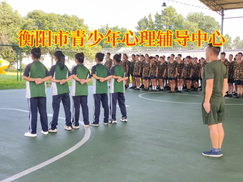 衡陽市青少年心理輔導中心解答孩子不和大人溝通怎么辦問題