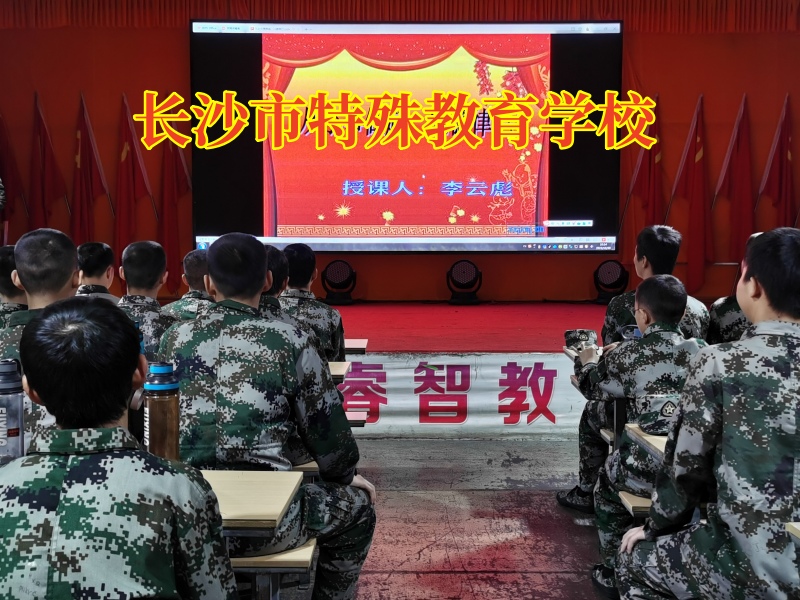 長沙市特殊教育學校幫助孩子改掉膽小的性格