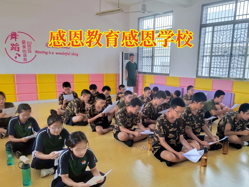 感恩教育感恩學校：家長如何給孩子進行感恩教育？