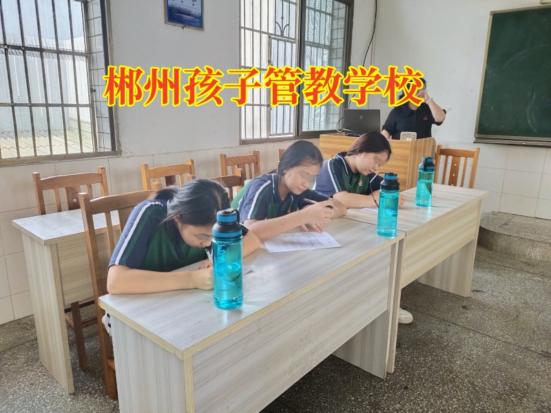 郴州孩子管教學校三個方法幫助孩子正確交友