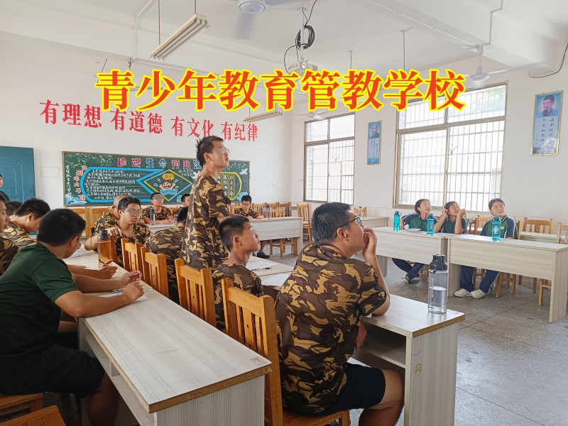 為什么有的孩子會有離家出走的想法？青少年教育管教學校