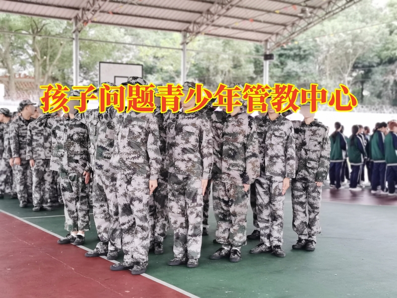 孩子問題青少年管教中心，孩子懶惰行為要如何進行改善