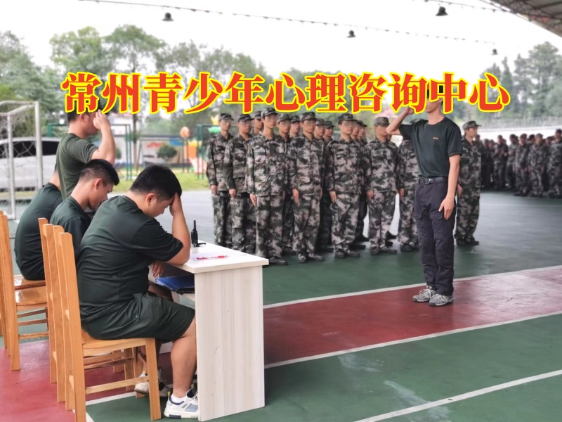 常州青少年心理咨詢中心，常州青少年心理咨詢中心這樣解決孩子情緒低落問題