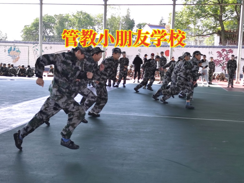 管教小朋友學校，管教小朋友學校幫助孩子變得誠信