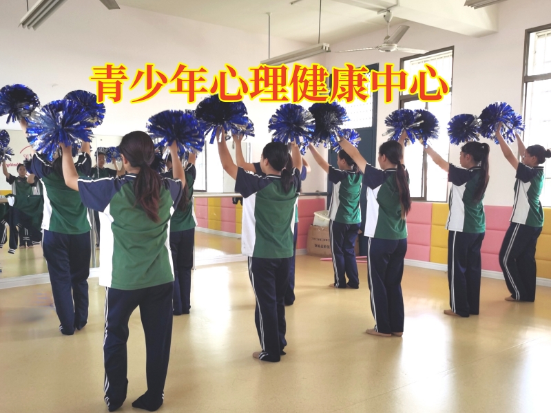 青少年心理健康中心：家長該怎么開導因為肥胖而自卑的孩子
