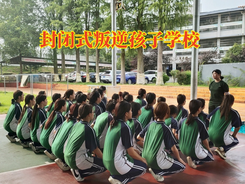 封閉式叛逆孩子學(xué)校：為什么孩子會對家人表現(xiàn)異常冷漠？