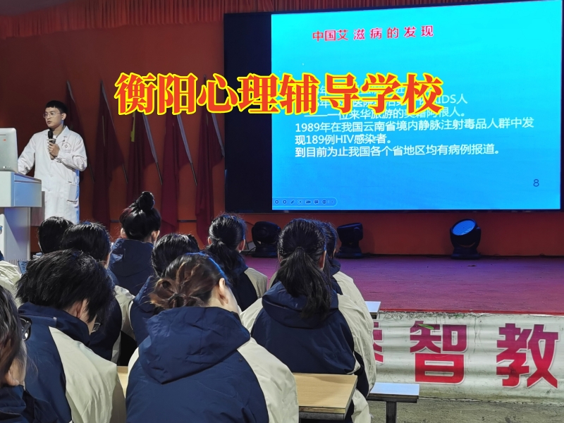 衡陽心理輔導學校，衡陽心理輔導學校對孩子不溝通的建議