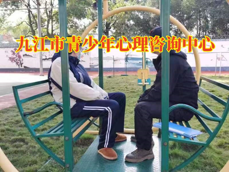 九江市青少年心理咨詢中心，九江市青少年心理咨詢中心對孩子性格內(nèi)向的建議