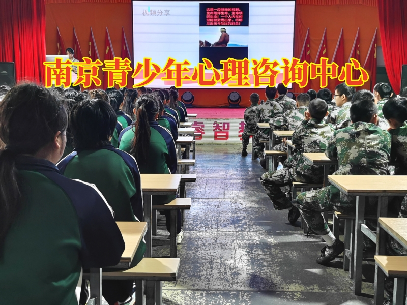 南京青少年心理咨詢中心教家長正確教育自暴自棄的孩子