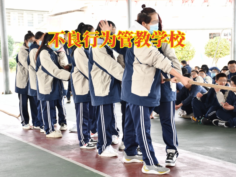 不良行為管教學校幫助解決孩子揮霍無度問題