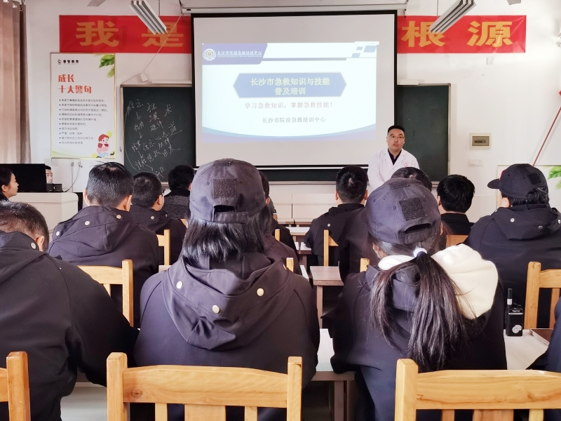 學(xué)習(xí)急救知識，掌握急救技能