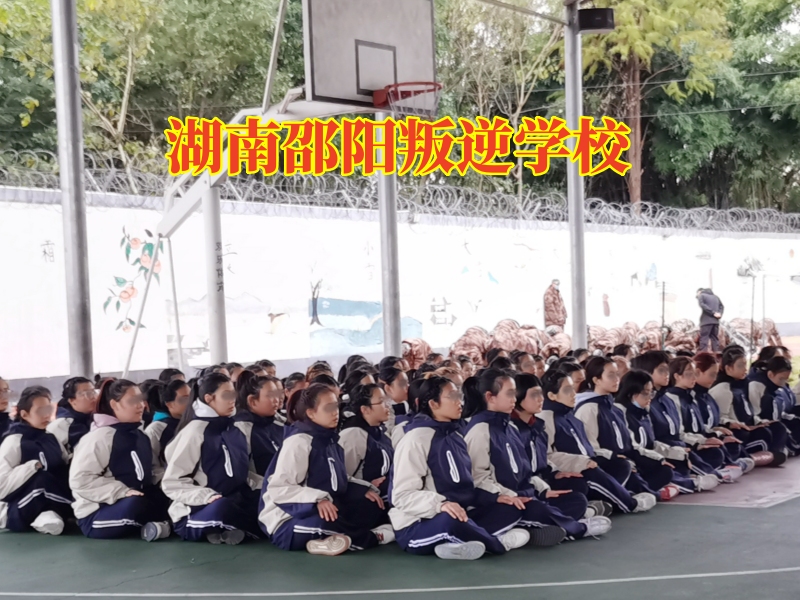 湖南邵陽叛逆學校，湖南邵陽叛逆學校對孩子不懂感恩的三點建議