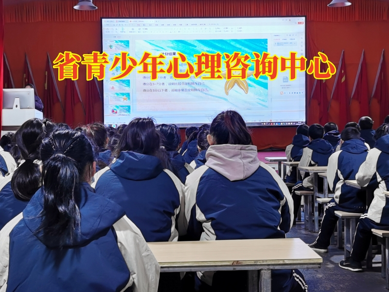 省青少年心理咨詢中心，省青少年心理咨詢中心教您這樣解決孩子輕生問題