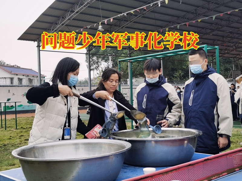 問題少年軍事化學校，問題少年軍事化學校矯正孩子夜不歸宿問題