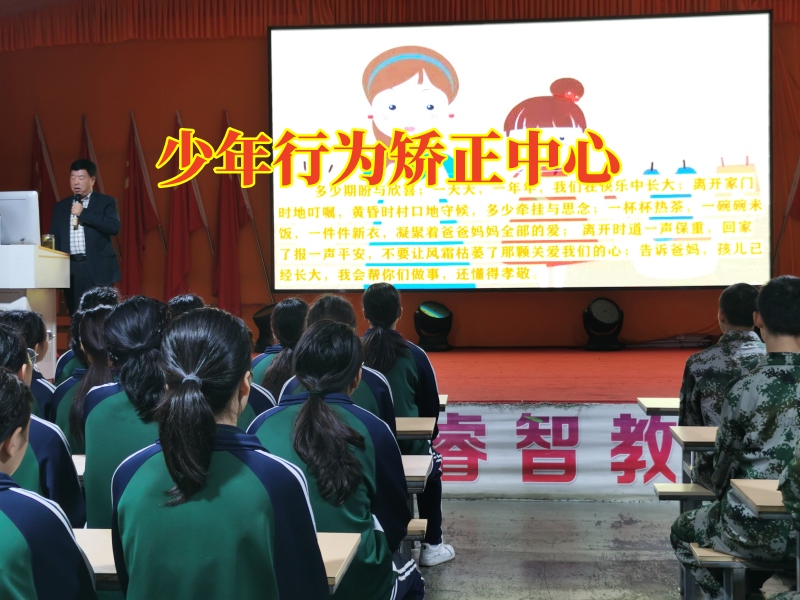 少年行為矯正學校教您這樣教育懶惰孩子