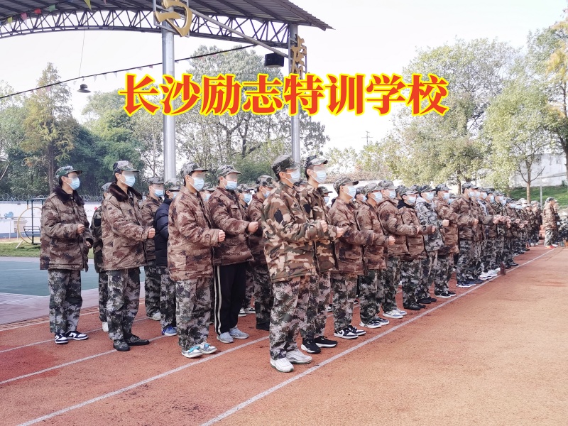 長(zhǎng)沙勵(lì)志特訓(xùn)學(xué)校，長(zhǎng)沙勵(lì)志特訓(xùn)學(xué)校對(duì)孩子肥胖的三個(gè)對(duì)策