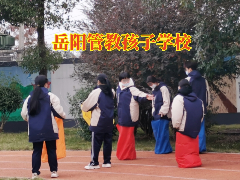 岳陽管教孩子學(xué)校，岳陽管教孩子學(xué)校解決孩子夜不歸宿的三個(gè)方式