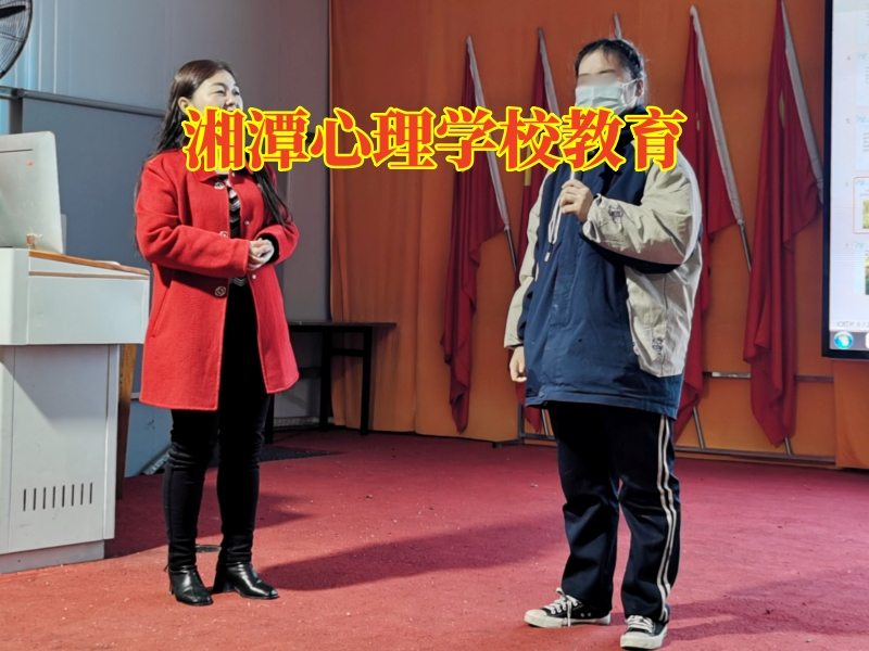 湘潭心理學校教育，湘潭心理學校教育建議這樣提高孩子的社交能力