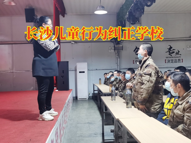 長沙兒童行為糾正學(xué)校教家長這樣教育家里的“懶孩子”