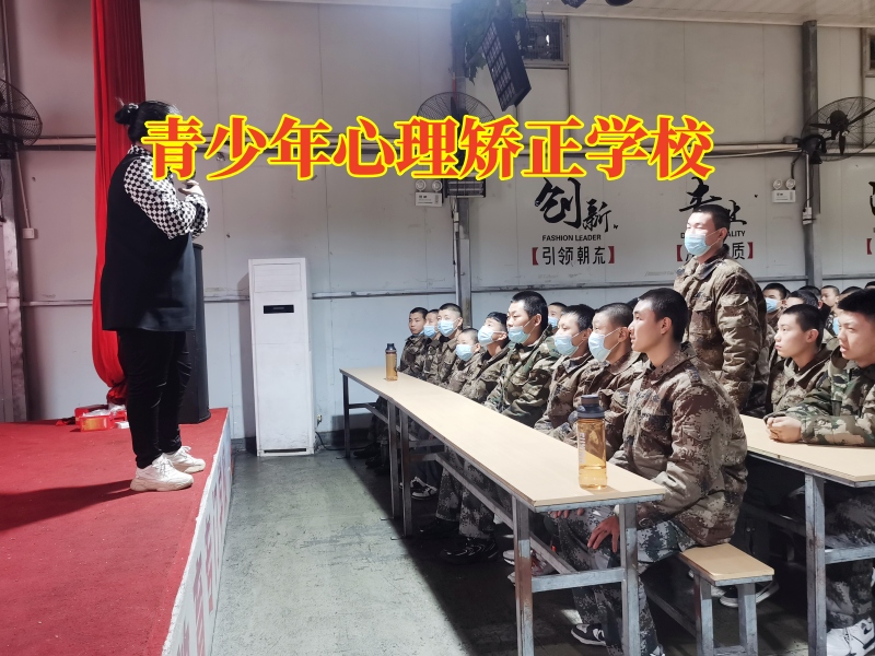 青少年心理矯正學(xué)校，青少年心理矯正學(xué)校分析孩子情緒低落的原因