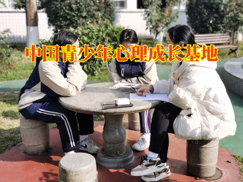 中國青少年心理成長基地分析孩子自卑的表現