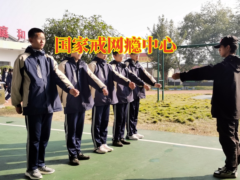 國家戒網癮中心三個措施幫助孩子戒掉網絡游戲