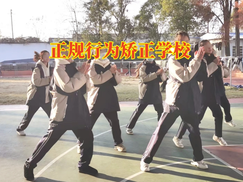 正規行為矯正學校，正規行為矯正學校對孩子拖拉問題的三點對策
