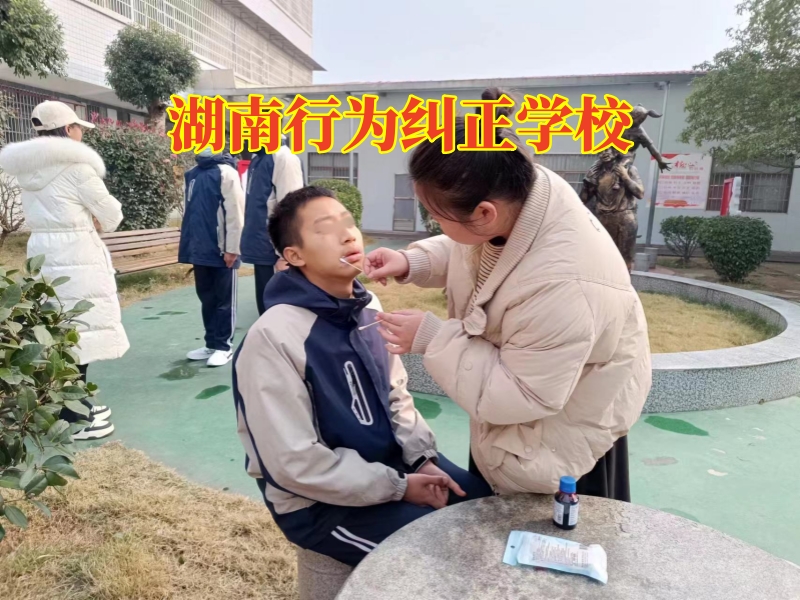 湖南行為糾正學校，湖南行為糾正學校建議這樣矯正孩子打架行為