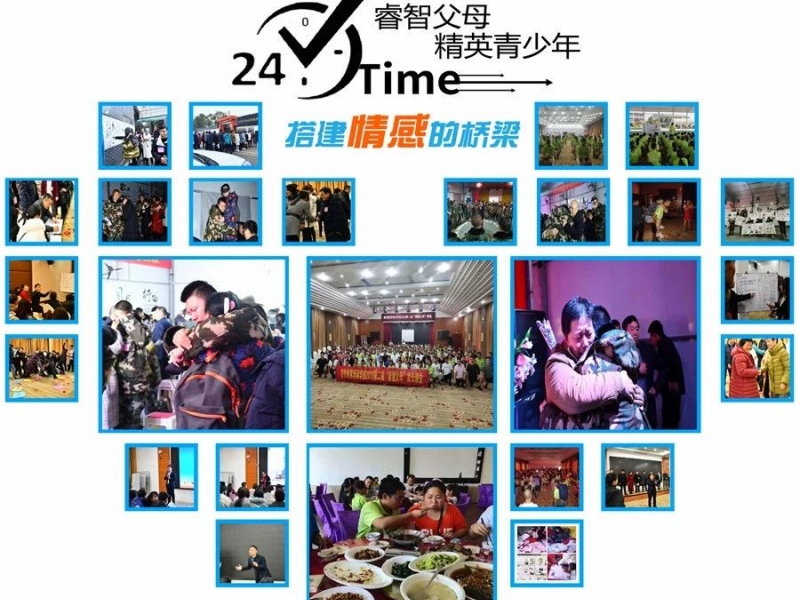 淮北市烈山區新起點教育專門學校幫助孩子蛻變
